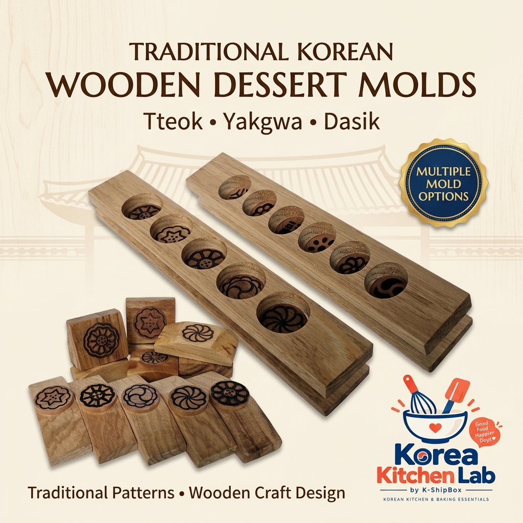 Traditional Pattern Rice-Cake / Dasik Stamp Set