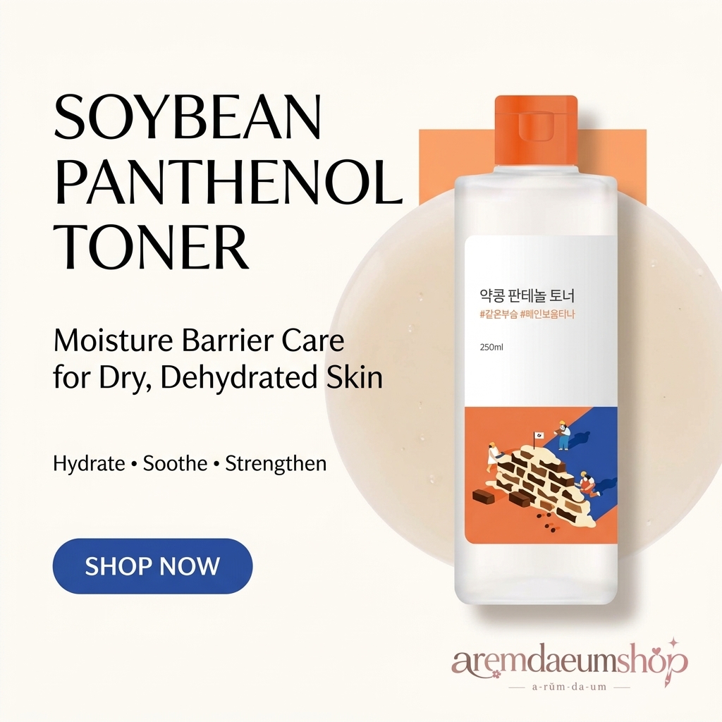 Round Lab Soybean Panthenol Toner (250ml)