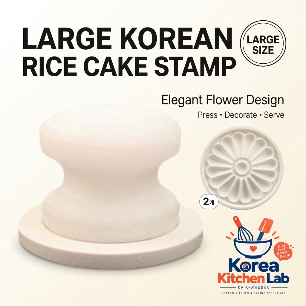 Large Plum Rice-Cake Stamp